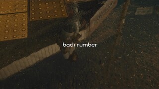 back number - 水平線