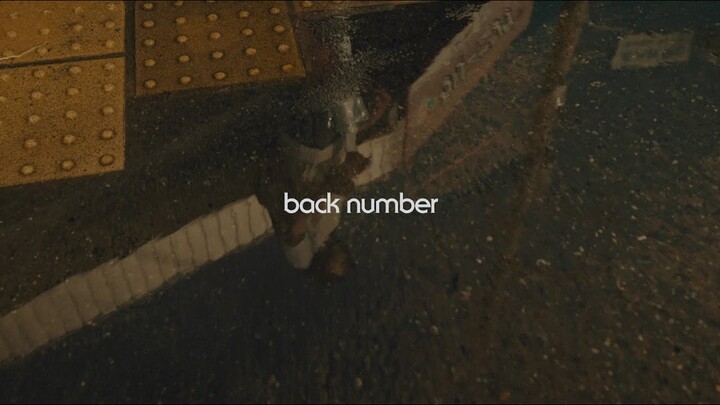 back number - 水平線
