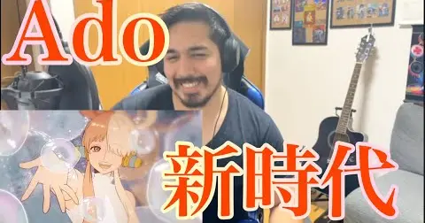 新時代 Ado ウタ From One Piece Film Red Reaction Video 海外の反応 リアクション動画 Bilibili