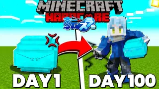 I Survived 100 Days as a SLIME in That Time I Got Reincarnated as a Slime Mod Minecraft...