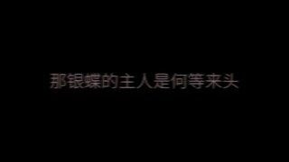 我从每个人口中都得知 他很强大又无所不能然后是各种惊天动地描述他的词如果不是亲眼所见我实在没办法代入进自卑到连太子殿下拉他手他都觉得自己不配的绝境鬼王身上