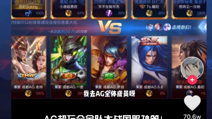 某音又出现了一位新的P图主播…这算是抹黑职业了吧？