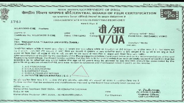 Thadaiyara Thakka 2012 Full Movie Arun Vijay