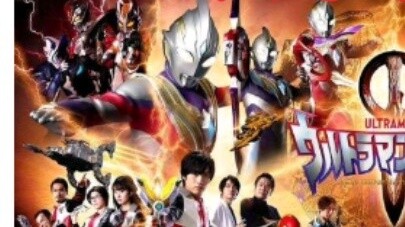 Impressions of Ultraman Triga at different times