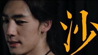 [ซีซ่า] สามีที่แสนบอบบางซึ่งรู้สึกเหนื่อยล้าเล็กน้อยหลังจากนั้น
