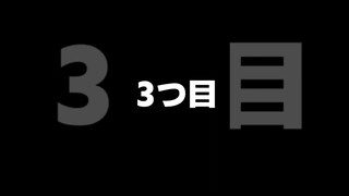 近所の治安がヤバすぎるところ3選【ホロライブプロダクション】 #shorts