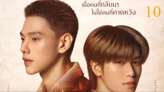 Century of Love Ep 10 INDOSUB (TAMAT) - Thai Drama