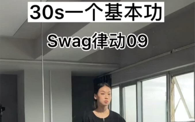 继续烫脚了