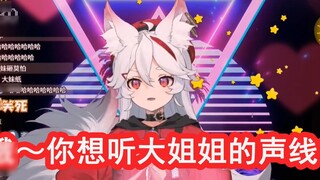 [Wumi] Aku sangat menyukai suara kakak perempuan Wumi, ahhhhhhhhhhhhhhhhhhhhhhhhhhhhhhhhhhhhhhhhhhhh