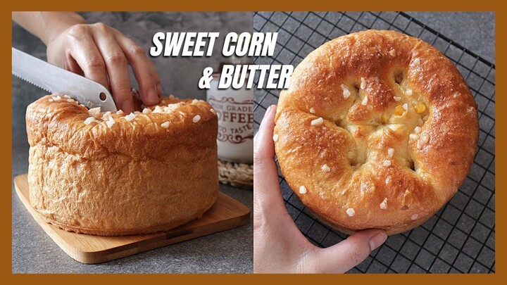 ขนมปังข้าวโพดเนยสด หอม นุ่ม สุดๆ ไม่ต้องเสียเวลาขึ้นรูปนาน | Sweet Corn & Butter  Bread