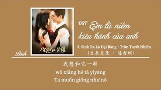 [Vietsub] List nhạc phim Em Là Niềm Kiêu Hãnh Của Anh • 你是我的荣耀 ost (Dương Dương và Địch Lệ Nhiệt Ba)