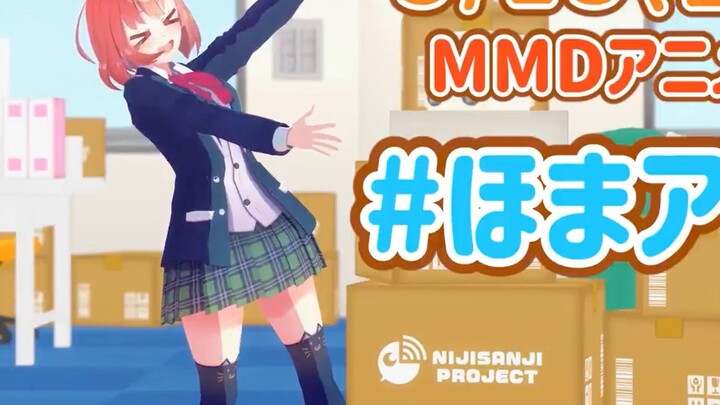 [Pemberitahuan] Animasi MMD pribadi Akui akan segera dirilis! 【Bunga matahari Honma】