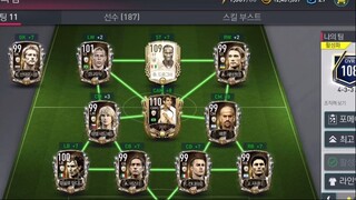 NHANH TAY ĐĂNG KÝ THAM GIA GIẢI ĐẤU CUP DEMO LẦN 1_ Fifa Mobile Hàn Quốc