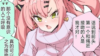 【绝区零】绳匠嘴唇争夺战