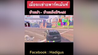 หาเงินก่อน ประเทศnewworld newworldcity  newworld fivem gta5 gtav fivemroleplay