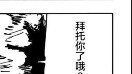 Jujutsu Kaisen: Akhir akhir Fushiguro Megumi akan sangat tragis!Kucing bermata satu telah mengisyara