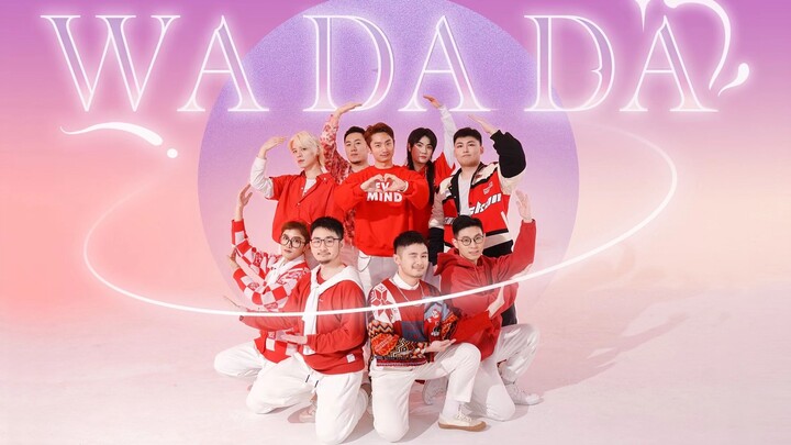 เพลงเปิดตัวของ Kep1er อย่าง WA DA DA คือเพลงปีใหม่ Kpop ที่ดีที่สุด! โปรตุเกสฉลองตรุษจีนด้วยความเจริ