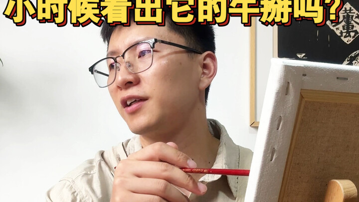 以为它是个喜剧动画片，没想到还是个音乐剧？