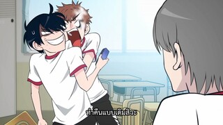 Ani ni Tsukeru Kusuri wa Nai ภาค 2 ตอนที่ 19 ซับไทย