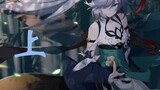 [Honkai Impact 3/Fu Hua] I have experienced a floating life, and my heart is in China.