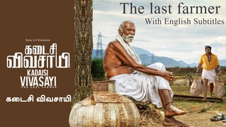 Kadaisi Vivasayi 1080p(Eng SUB)(The last farmer)