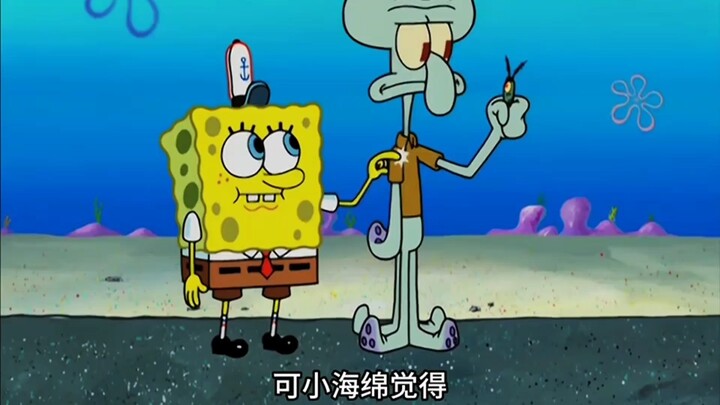 黑帮餐厅老大#海绵宝宝 #海绵宝宝解说 #小海绵#谁能拒绝睡前来一集海绵宝宝呢 #动漫解说
