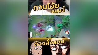 กวนพี่หรอน้อง   ReMix  rovthailand