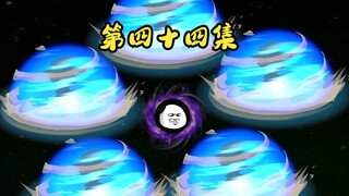 这个行星能进化！拯救雅行动 贰！