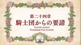 S2 E10 - Honzuki no Gekokujou Shisho ni Naru Tame ni wa Shudan wo Erandeiraremas [Sub Indo]