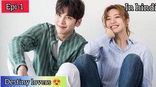 Suspicious partner ❤️ ||epi-1 || explain in hindi by arrow drama 2 ||