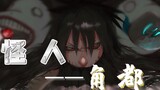 Phân tích Naruto: Kakuzu - kẻ bị đánh giá thấp "kỳ dị" trong tổ chức Akatsuki, sức chiến đấu thực sự