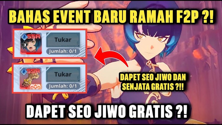 Event Baru Ramah F2P Dapet Seo Jiwoo Gratis ?! - Solo Leveling: Arise