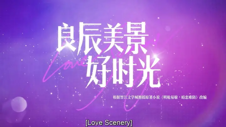 Love Scenery EP 02