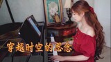 [Piano] Cuối cùng cũng tìm được bản piano hay nhất của "Missing Through Time and Space". Khoảnh khắc