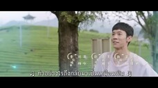 EP.2 พฤกษาเพียงรัก (A Romantic of the Little Forest) ซับไทย