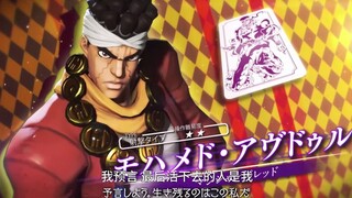 【JOJO吃鸡】阿布德尔参战pv【JOJO Last Survivor】