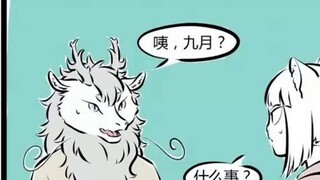 【非人哉】November berpura-pura menjadi saudara perempuan untuk menggoda Lielie