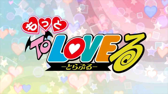 Motto To Love Ru - Season 2 Episode 5