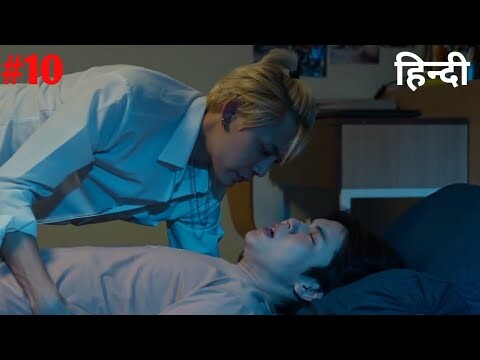 Between Us (Part -10) Explain In Hindi | New Thai BL Drama Explain In Hindi | @Kdrama Explain