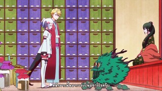 Fukigen na Mononokean (ภาค1) ตอนที่ 12