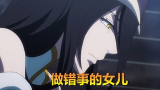 [OVERLORD Season 4] Epic content supplement for Episode 8 (Part 2) - The Bone King was forced to hol