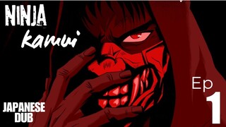 Ninja.Kamui.S01E01 (in japanese)