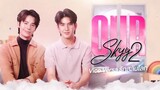 Our sky 2 ep 7 - Eng sub 🇹🇭