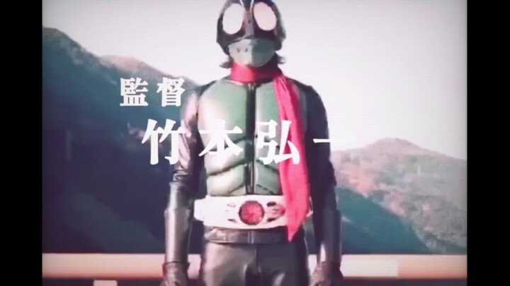 昭和风《新假面骑士》下集预告、片尾曲