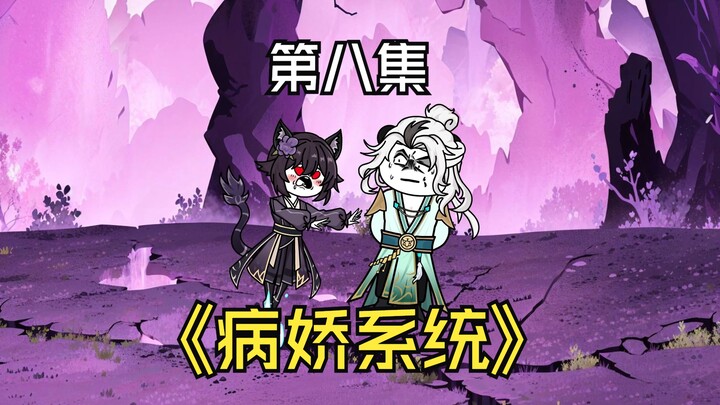 牧云解锁先天灶台圣体，没想到如今，竟有人敢上门跟浮萍抢人