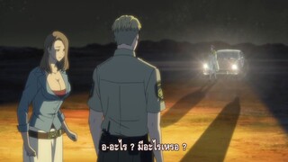 Garo - Vanishing Line ตอนที่ 11 ซับไทย