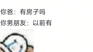 คนคนเดียวจะทำให้เกิดเรื่องวุ่นวายมากมายขนาดนี้ได้อย่างไร?