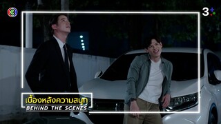 ในวันที่ฝนพร่างพราย EP.8 BEHIND THE SCENES | ในวันที่ฝนพร่างพราย | Ch3Thailand