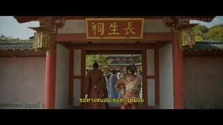 Governor’s Secret Love (2023) รักมิอาจห้ามใจEP 1 [ซับไทย]