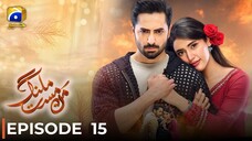 Mann Mast Malang | Episode 15 | Danish Taimoor - Sehar Hashmi | Pakistani Drama | Har Pal Geo
